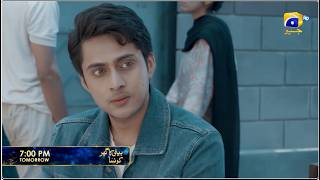 Beti Ka Ghar Konsa Episode 26 Promo | Tomorrow at 7:00 PM only on Har Pal Geo