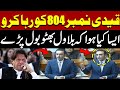 Release Qaidi Number 804 Bilawal Bhutto S Blasting Speech In National Assembly Pakistan News