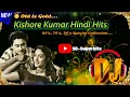 Kishore Kumar DJ Songs | Old is Gold | Hindi DJ Songs of 70s 80s  @SB-Superbits