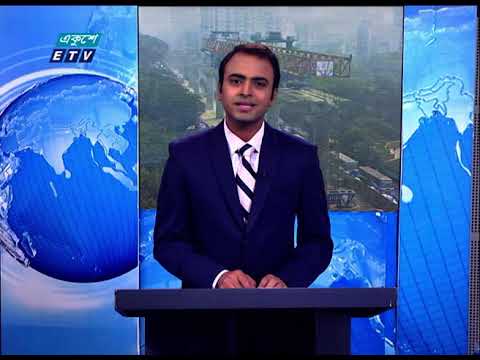 02 PM News || দুপুর ০২টার সংবাদ || 27 December 2020 || ETV News