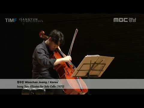 2018 ISANGYUN COMPETITION 1st ROUND - Woochan Jeong