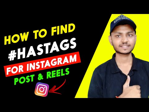 How To Find Best Hashtags For Instagram 2022🔥🔥 || Instagram Hashtags 2022