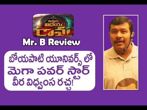 download lagu mp3 mp4 Vvr Movie Review, download lagu Vvr Movie Review gratis, unduh video klip Vvr Movie Review