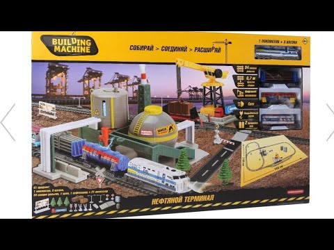Обзор железной дороги Building Machine Нефтяной терминал Mobicard