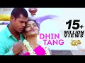 Dhin Tang Dholki Siddharth Jadhav Kashmira Kulkarni