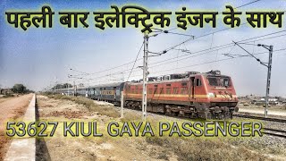 preview picture of video 'First time 53629 kiul gaya passenger with electric engine'