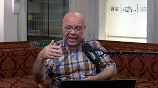 الدرس (55/60) تابع أدوات الشرط-أما- إذن-كي- لام التعليل- المغني  للجاربردي شرح أ.د. حسن أحمد العثمان image