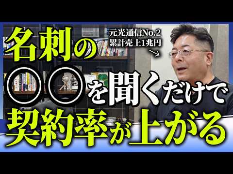 児童教育学科 【営業】アイスブレイクの極意を教えます