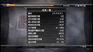 [心得] 人中之龍3 玩過0極1極2 木村1+2後的心得