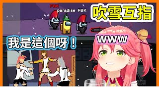 [Vtub] 35與好狐的蜘蛛人事件