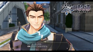 不動のジン現る　黎の軌跡05
