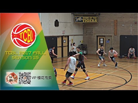 Wings vs Ground Flow | Sunday Vip 楼花 - Tcbl 2017 Fall | Week7