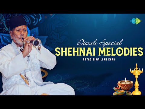 Diwali Special Shehnai Melodies | दिवाली विशेष धुन | Ustad Bismillah Khan | Indian Classical Music
