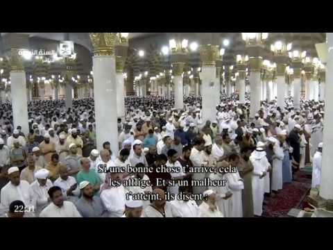 10th Taraweeh Madinah Ramadan 1438   2017