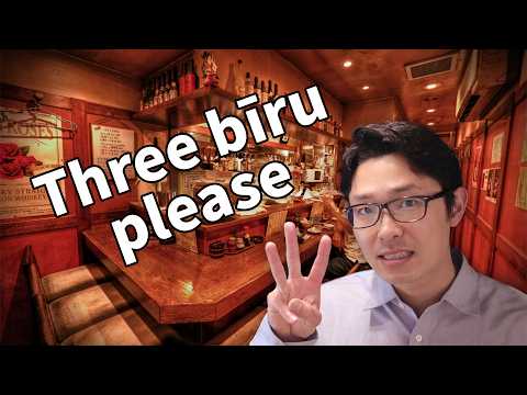 Zero Level Japanese at the Restaurant