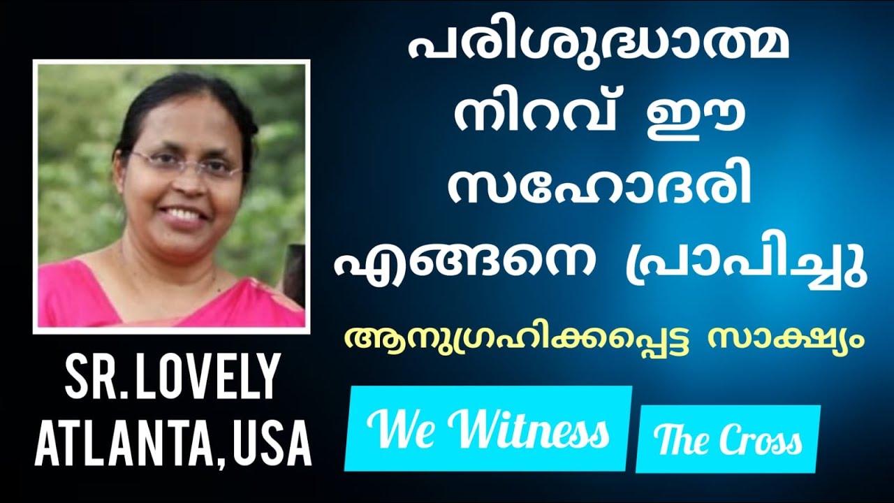 Sr Lovely Mathew, USA