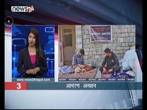 AFTERNOON NEWS FATAFAT- NEWS24 TV