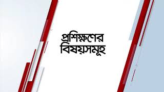 ন্যাশনাল সার্ভিস ডকুমেন্টারি ২০১৮