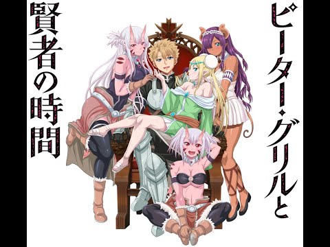 Peter Grill to Kenja no Jikan Tsuranuite Yuuutsu Yui Ninomiya