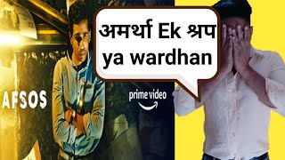 Afsos Amazon Prime Web Series Review in hindi by Rasheed Shaikh|ARHAAN ENTERTAINMENT.