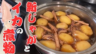 料理中にウロウロされるのイヤじゃね？頼むから邪魔せんといてくれ！