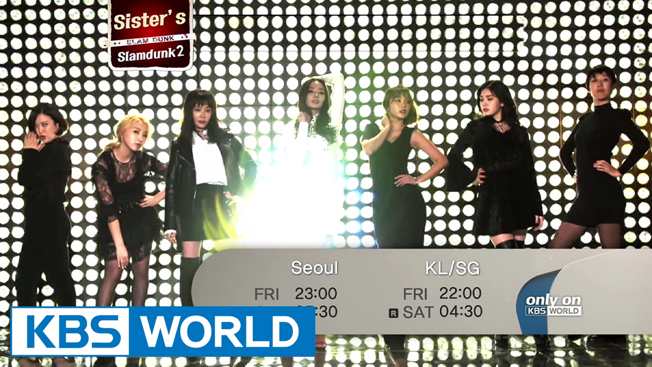 Sister's Slam Dunk Season 2 | 언니들의 슬램덩크 시즌2 [TEASER]