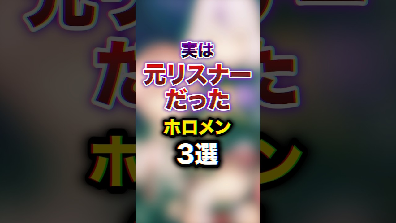 YouTubeサムネイル