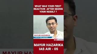 UPSC Topper Mayur Hazarika first reaction after result | AIR-5 | UPSC CSE 2022 | #shorts #forumias