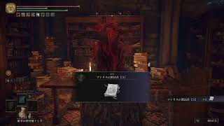 【ELDEN RING】初見エルデン!【エルデン リング】#27