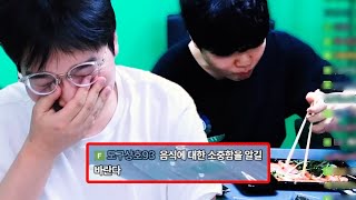 밥 통제하니까 미쳐버린 이상호 ㅋㅋㅋㅋ
