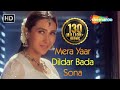 Mera Yaar Dildar Bada Sona | Jaanwar | Akshay Kumar | Karisma Kapoor | Sukhwinder Singh |Gold songs