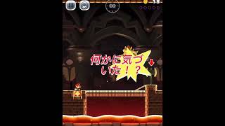 【マリオラン】５年前の動画、編集したったw #マリオラン
