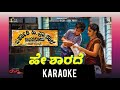 Hey Sharade Kannada song karaoke with lyrics/sa hi pra shale kasaragodu/ ananth nag/ vasuki vaibhav