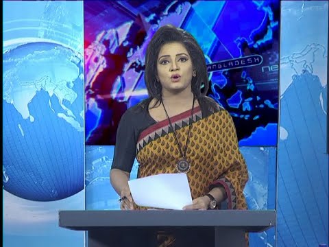 09 PM News || রাত ৯টার সংবাদ || 18 May 2020 || ETV News