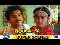 உன் மேல உயிரையே வச்சிருக்க சுரேஷ நீ க�