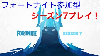 フォートナイトぉぉー