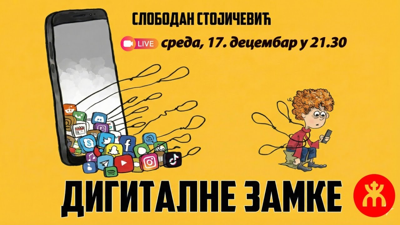 УЖИВО: Дигиталне замке (г. Слободан Стојичевић, 17 децембар 2025. у 21.30)