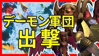 【デーモン×嵐のシャーマン】ファンタージーモード攻略の”答え”【攻略動画】