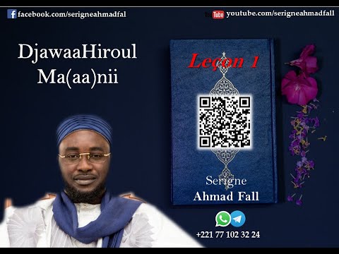 DjawaaHiroul Ma(aa)nii - Cours N°1 par Serigne Ahmad Fall