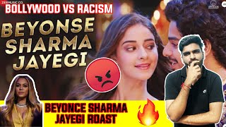 Beyonce Sharma Jayegi Song Roast l Khaali Peeli Movie l Ananya Pandey Roast l Bollywood vs Nepotism