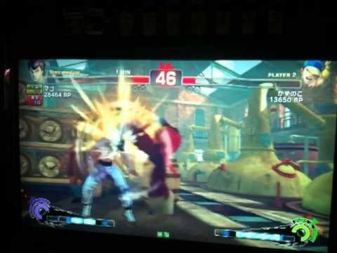 SSF4AE Mago 2D God VS Kazunoko aka Inoue