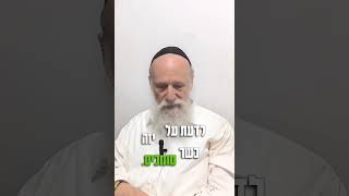 למה זה כ"כ חשוב להקפיד על כשרויות טובות