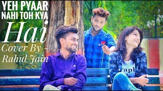 Yeh Pyar Nahi To Kya Hai - Title Song | Rahul Jain | Full Song