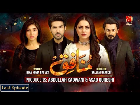 Munafiq - Last Episode 60 | Bilal Qureshi | Fatima Effendi | @GeoKahani
