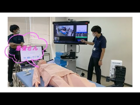 藍野大学 看護学科　シミュレーションルーム紹介