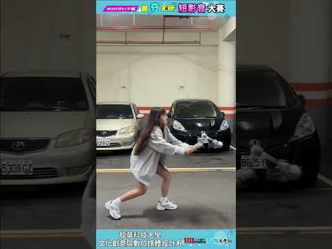 藝術與災難的邊界