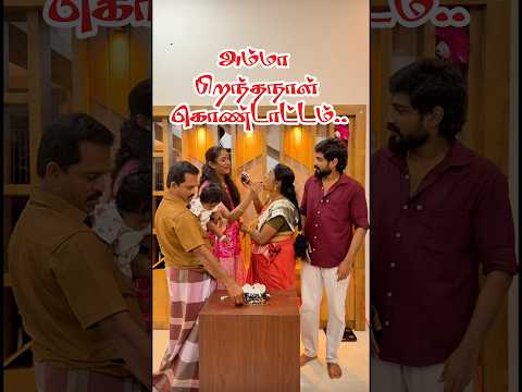 Reel tagged #appa