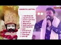 Kanhiya Mittal Top 10 Bhajan Latest Shyam Bhajan 2025 कन्हैया मित्तल भ�