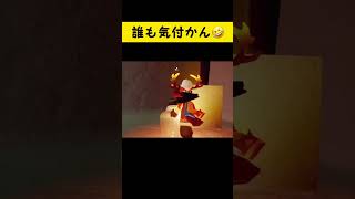 【バグ】足音ソムリエにしか分からないやつ【Sky星を紡ぐ子どもたち】