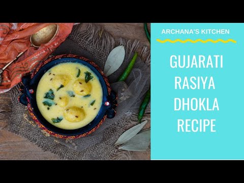 Bhaat Na Rasawala Muthia Dhokla Recipe | Gujarati Rasiya Dhokla by Archana's Kitchen